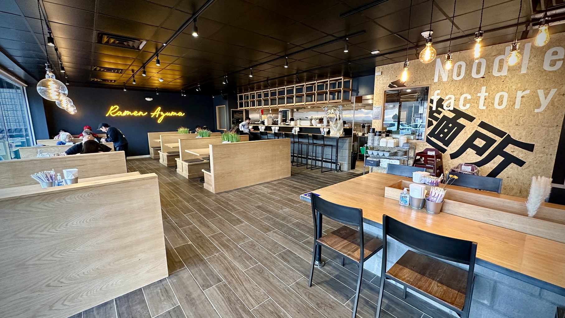 Ramen Azuma (Hackensack, NJ)