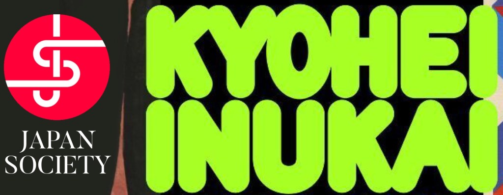Kyohei Inukai Exhibition (Japan Society&nbsp;NYC)