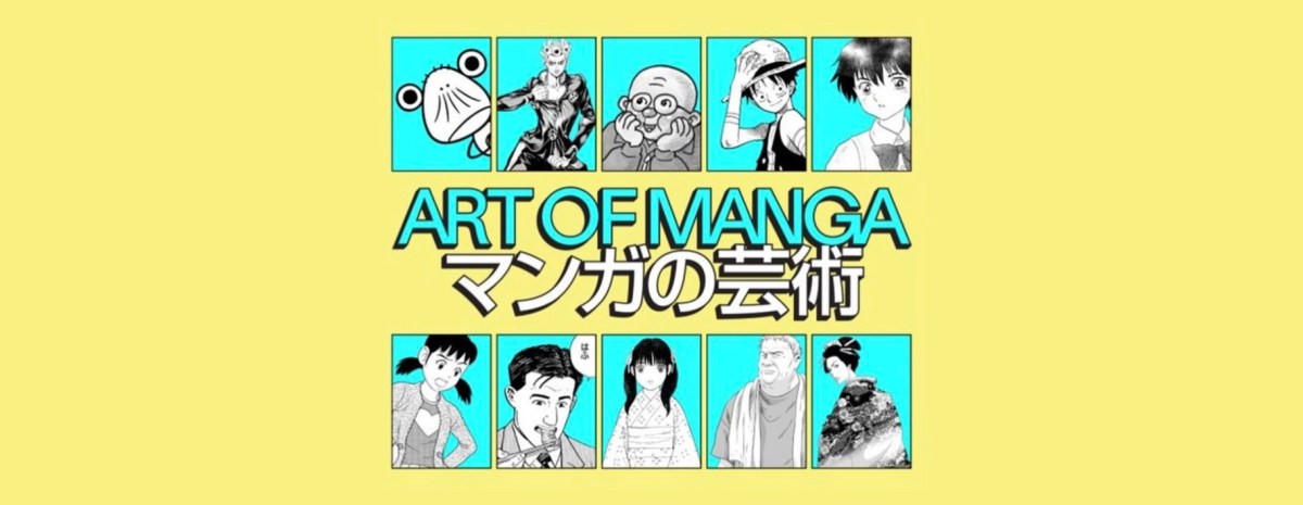 Art of Manga (Brooklyn&nbsp;Museum)